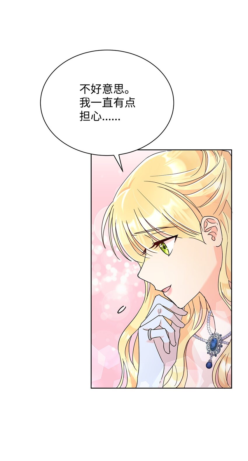 30 发起挑战(1/2)-第30话