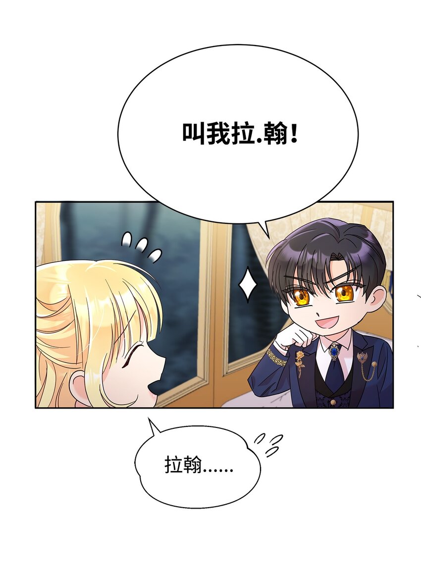 30 发起挑战(1/2)-第30话