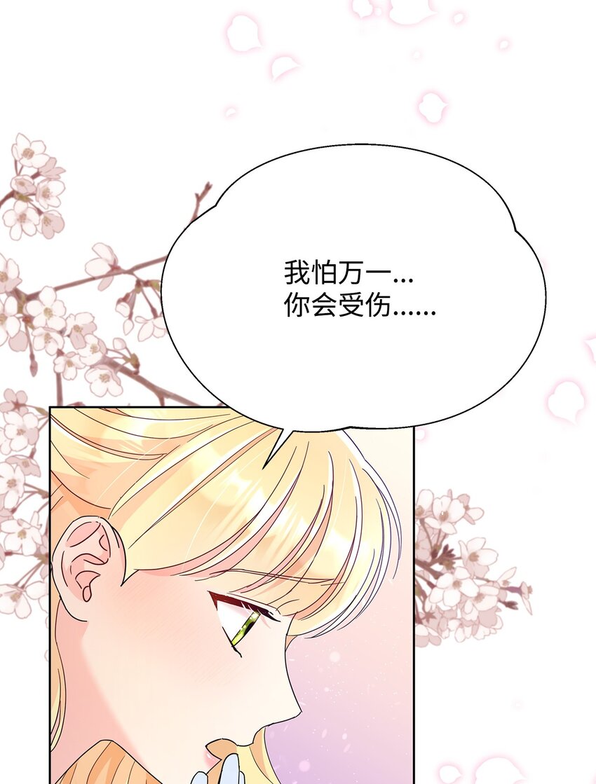 30 发起挑战(1/2)-第30话