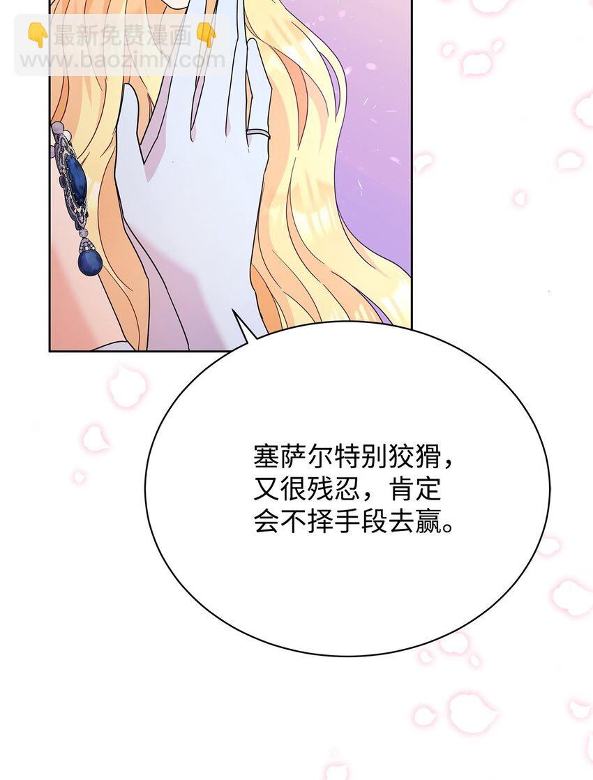 30 发起挑战(1/2)-第30话
