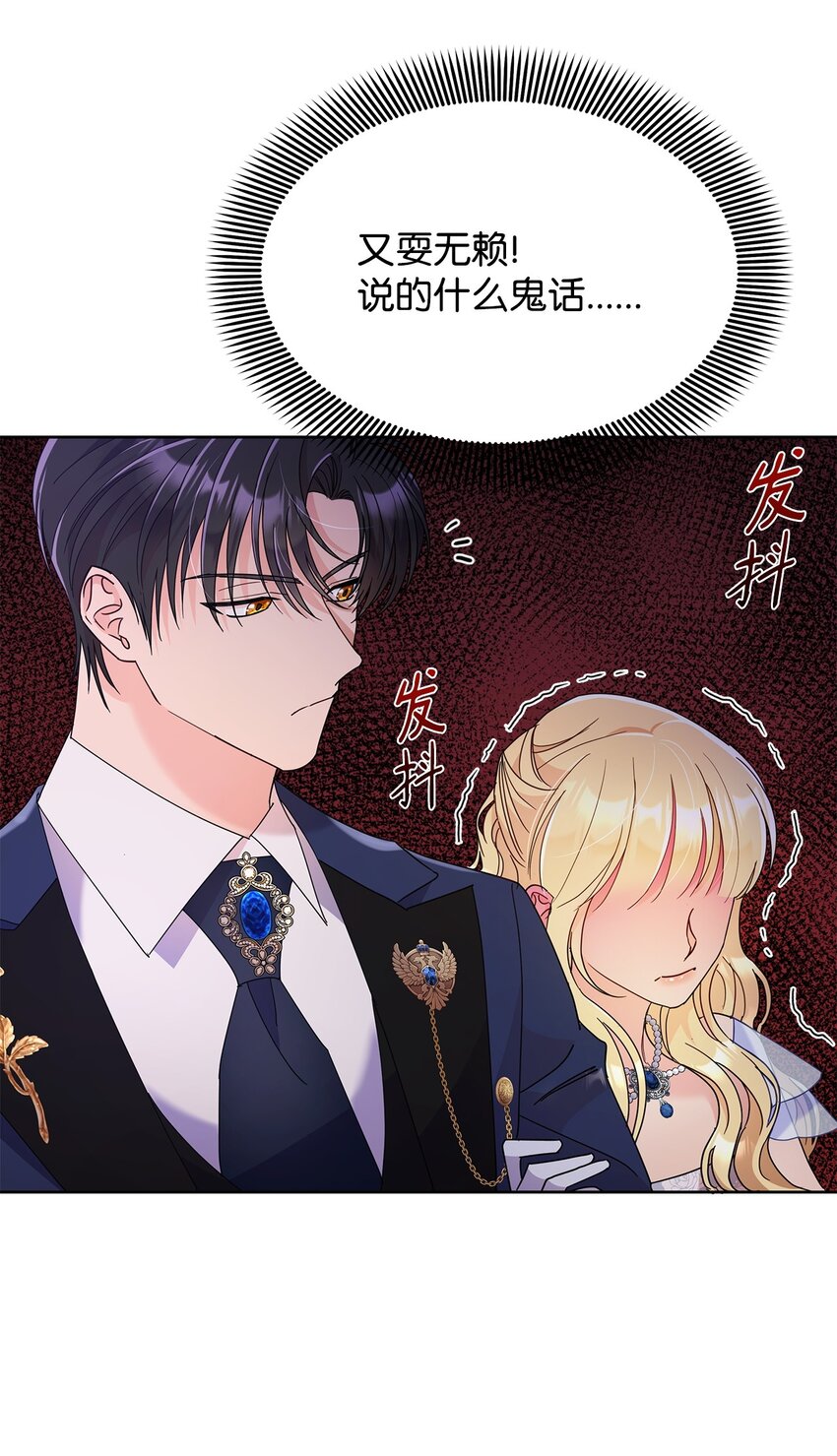 30 发起挑战(1/2)-第30话