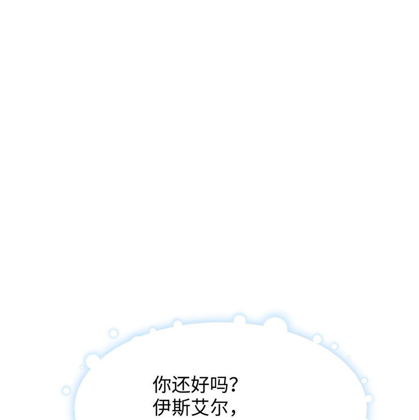 30 发起挑战(1/2)-第30话