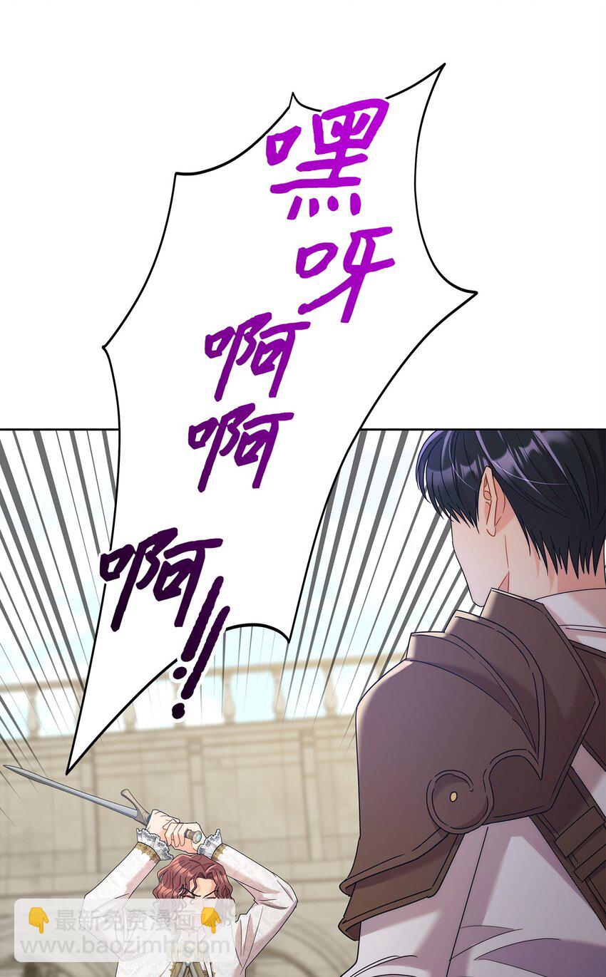 32 大公求婚(1/2)-第32话