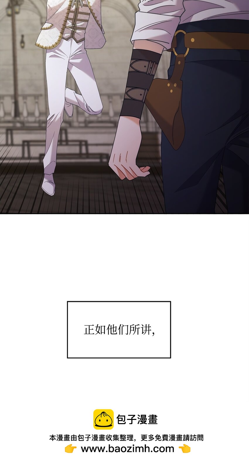 32 大公求婚(1/2)-第32话
