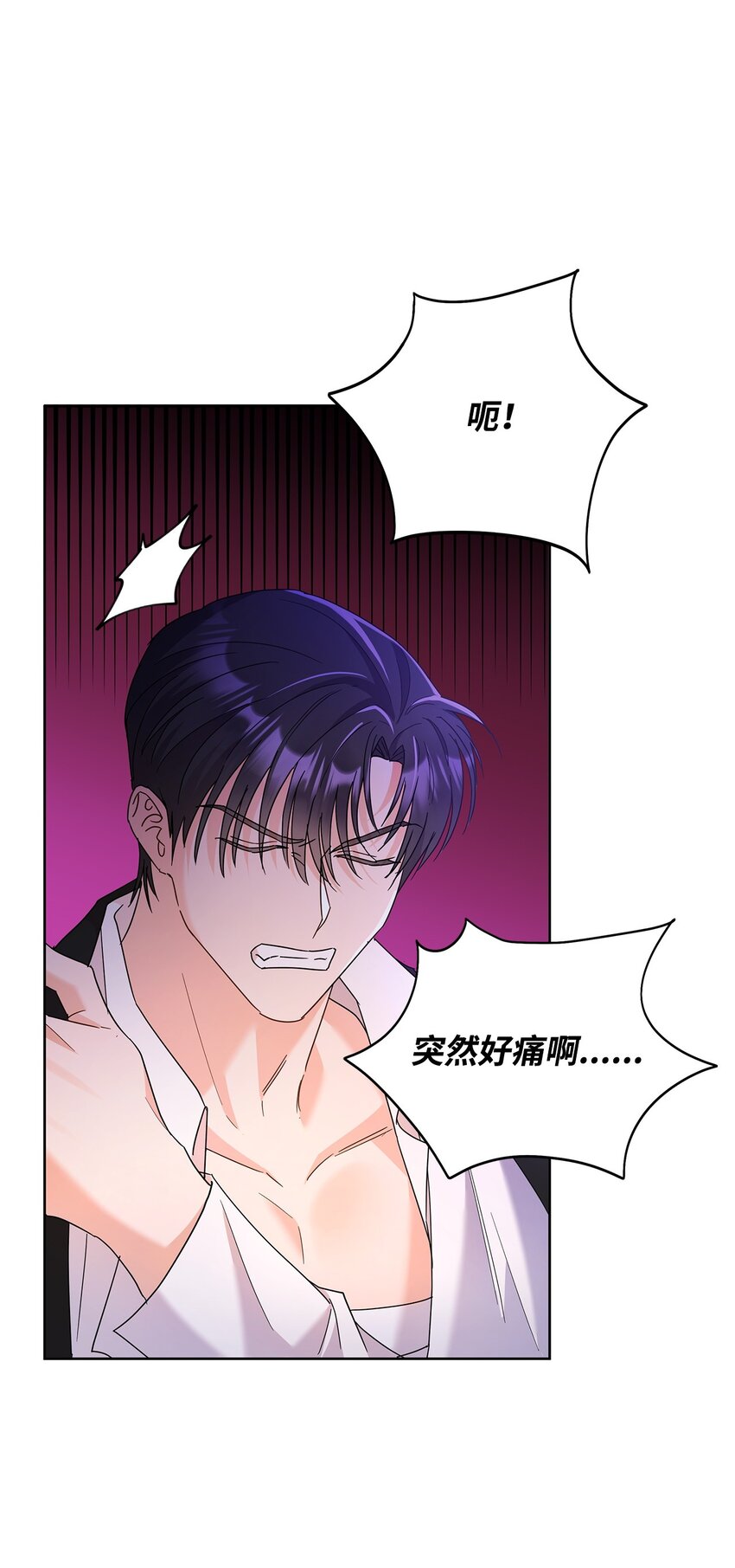 34 第一次亲吻(1/2)-第34话