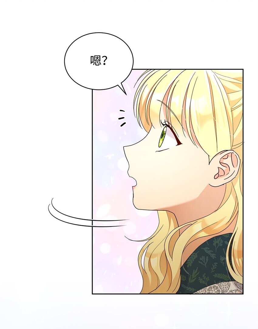 34 第一次亲吻(1/2)-第34话