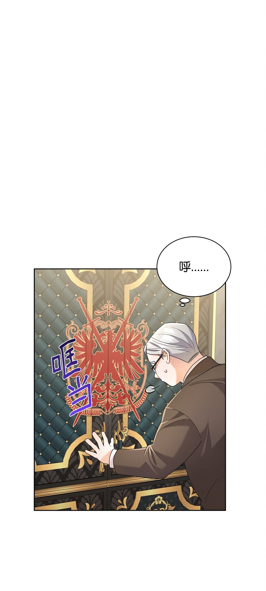 34 第一次亲吻(1/2)-第34话