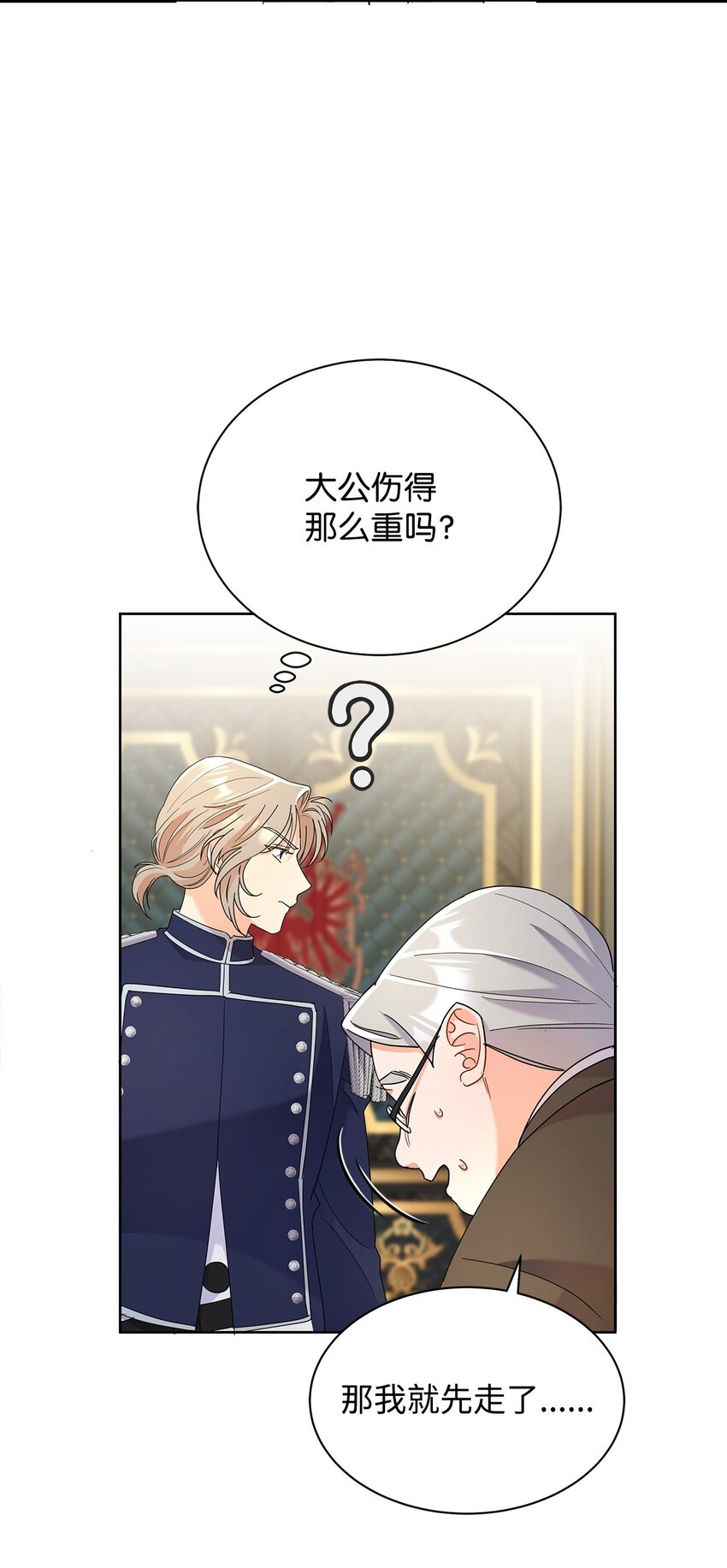34 第一次亲吻(1/2)-第34话