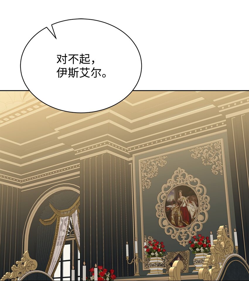 34 第一次亲吻(1/2)-第34话