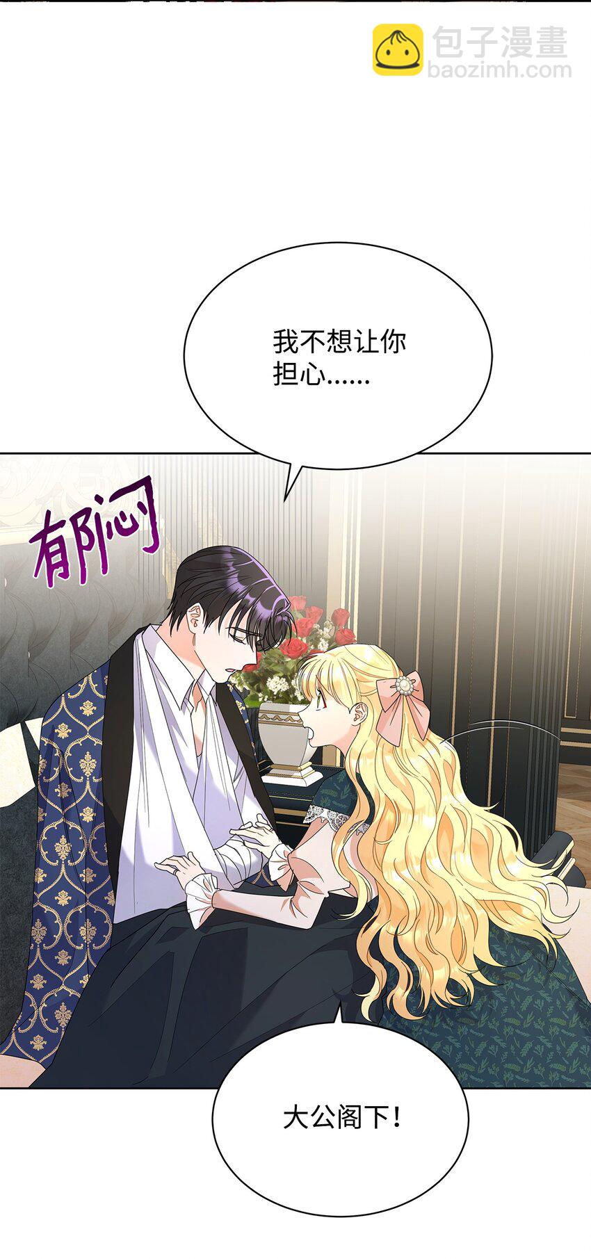 34 第一次亲吻(1/2)-第34话