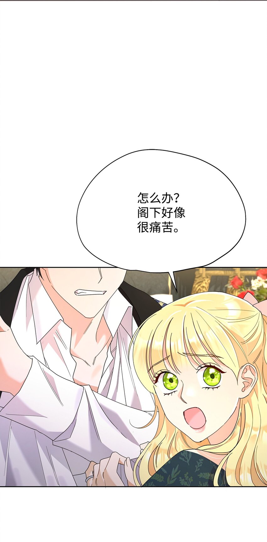 34 第一次亲吻(1/2)-第34话