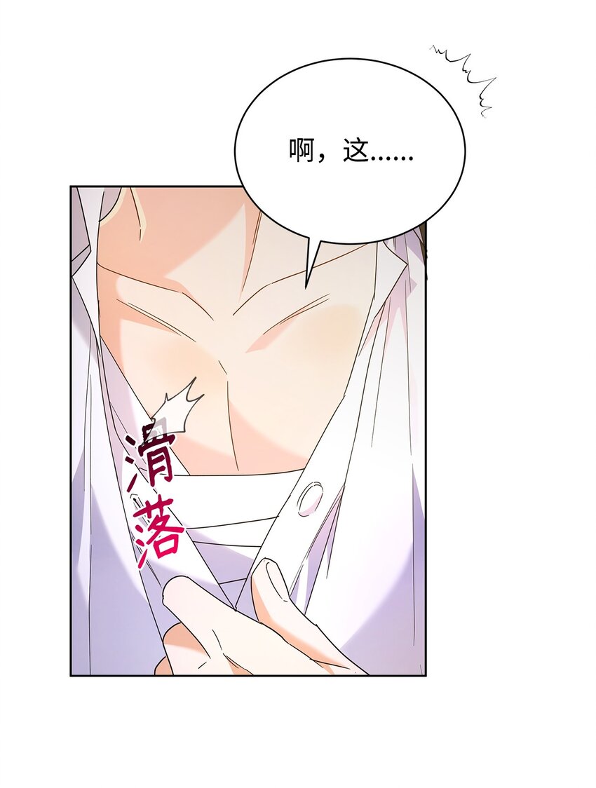 34 第一次亲吻(1/2)-第34话