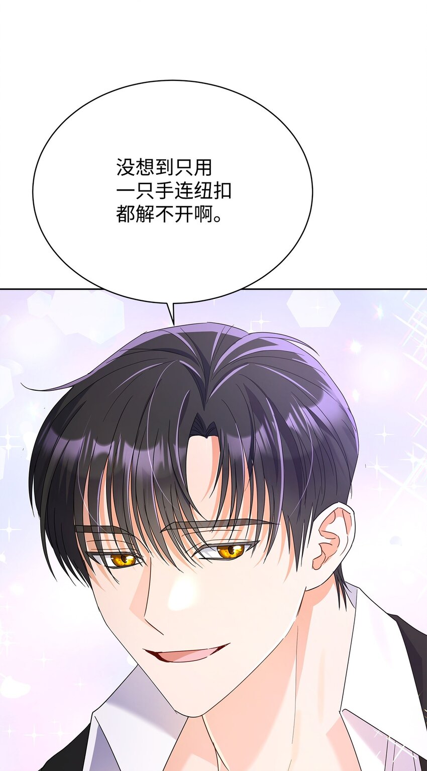 34 第一次亲吻(1/2)-第34话