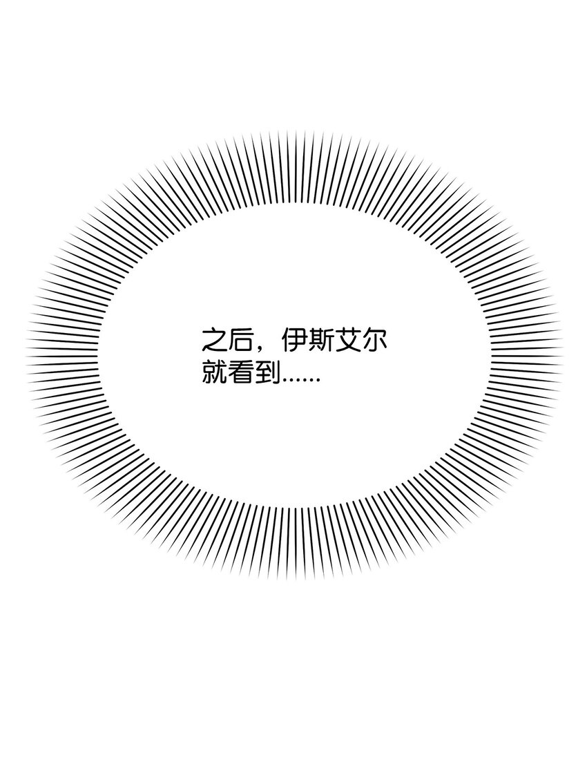 34 第一次亲吻(1/2)-第34话