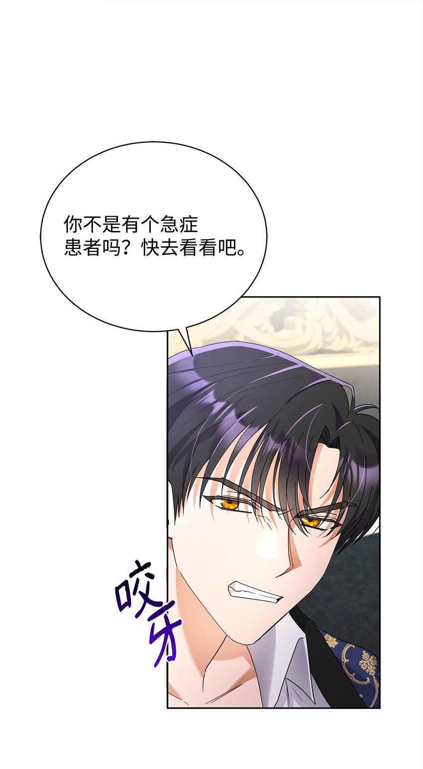 34 第一次亲吻(1/2)-第34话