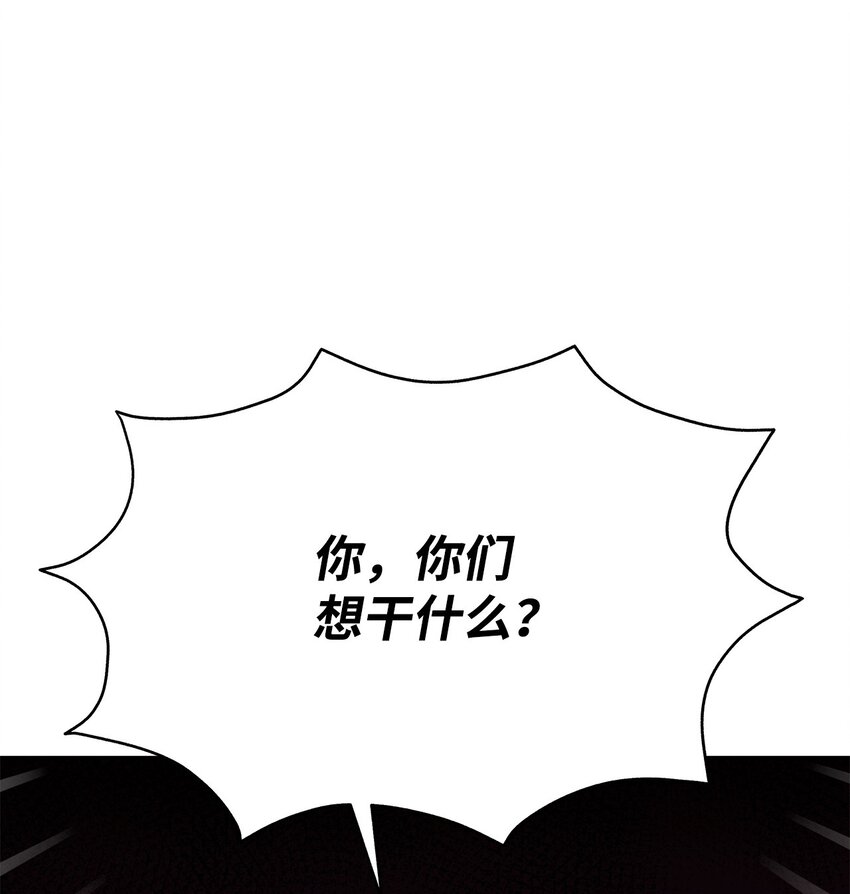 36 成长了，但不多(1/2)-第36话