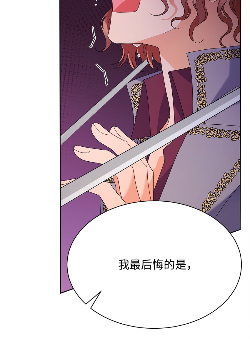 36 成长了，但不多(1/2)-第36话