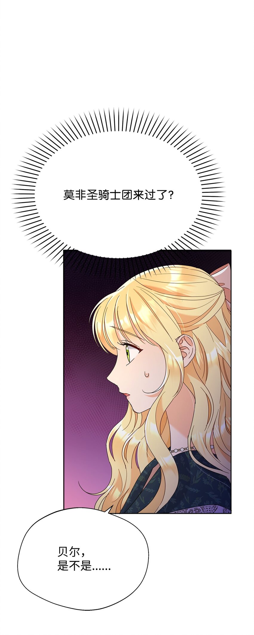 36 成长了，但不多(1/2)-第36话
