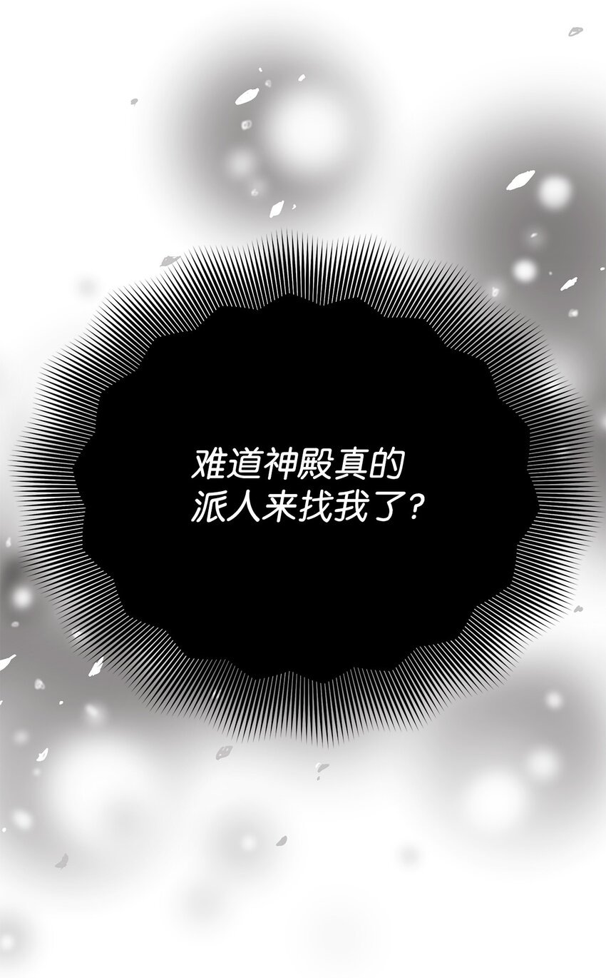 36 成长了，但不多(1/2)-第36话
