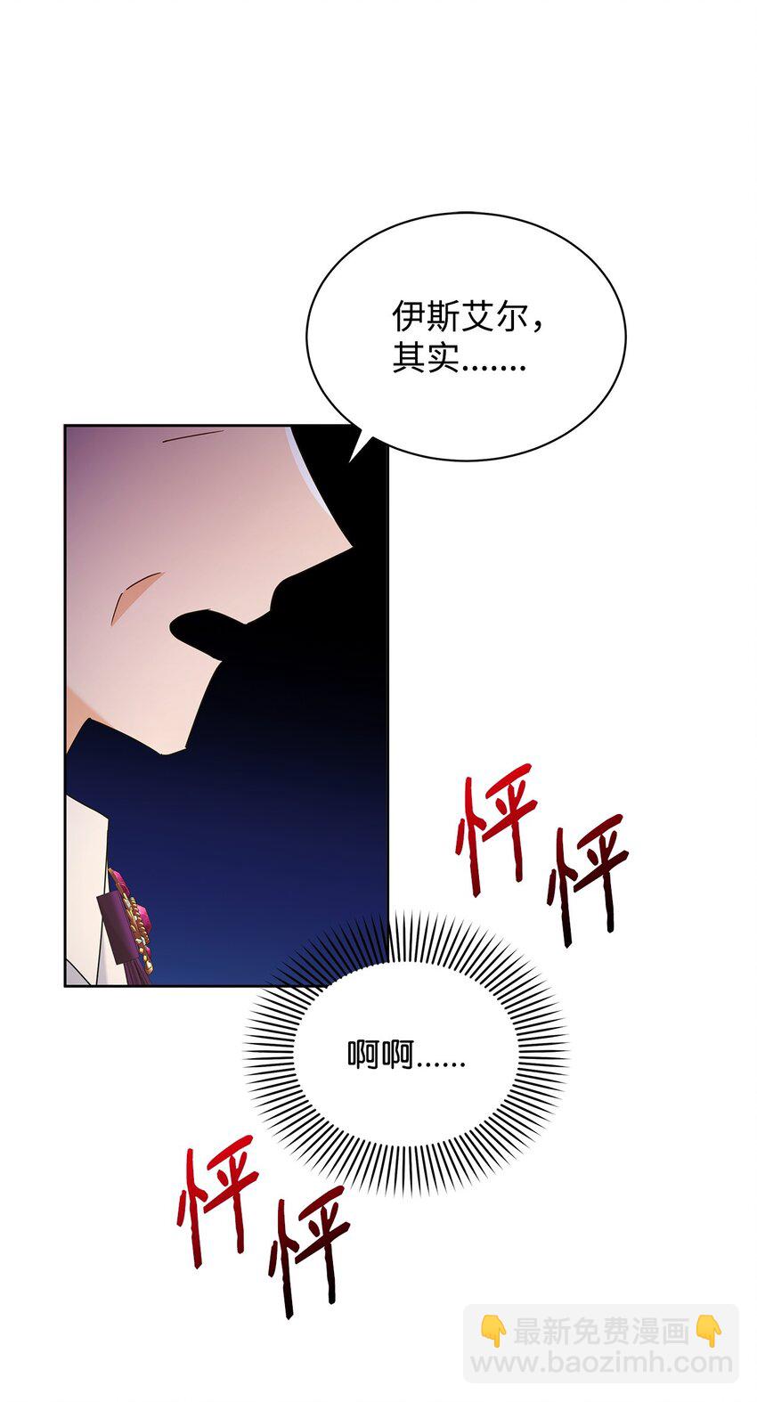 36 成长了，但不多(1/2)-第36话