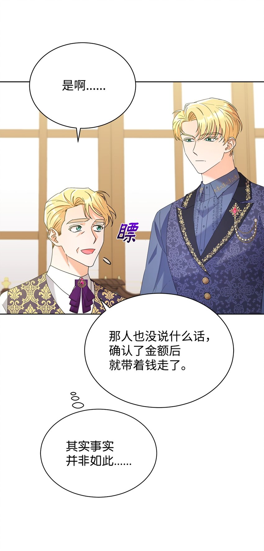 36 成长了，但不多(1/2)-第36话