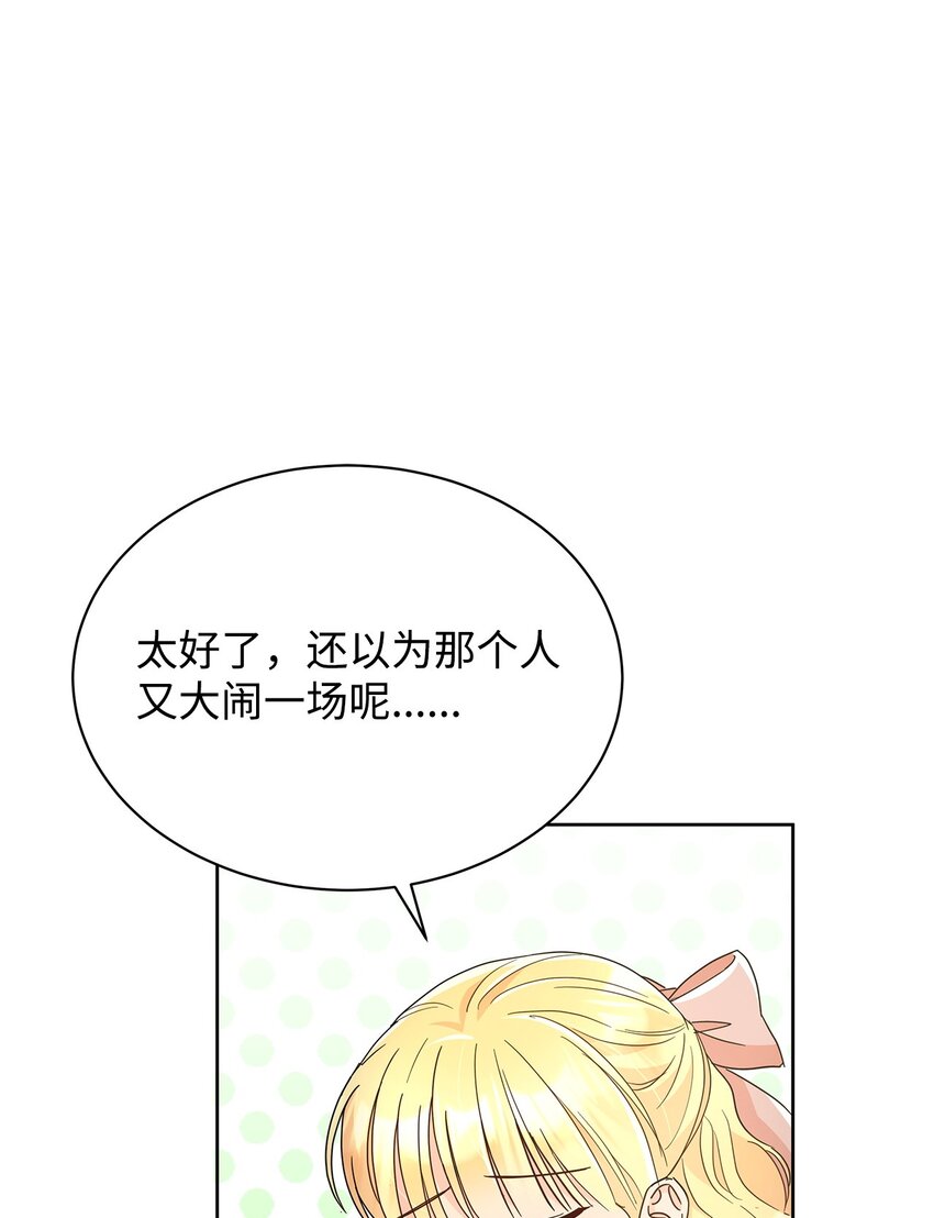36 成长了，但不多(1/2)-第36话