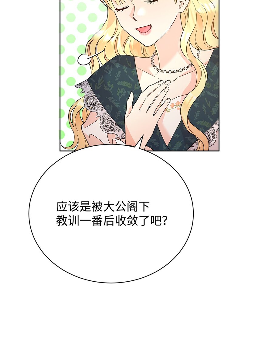 36 成长了，但不多(1/2)-第36话