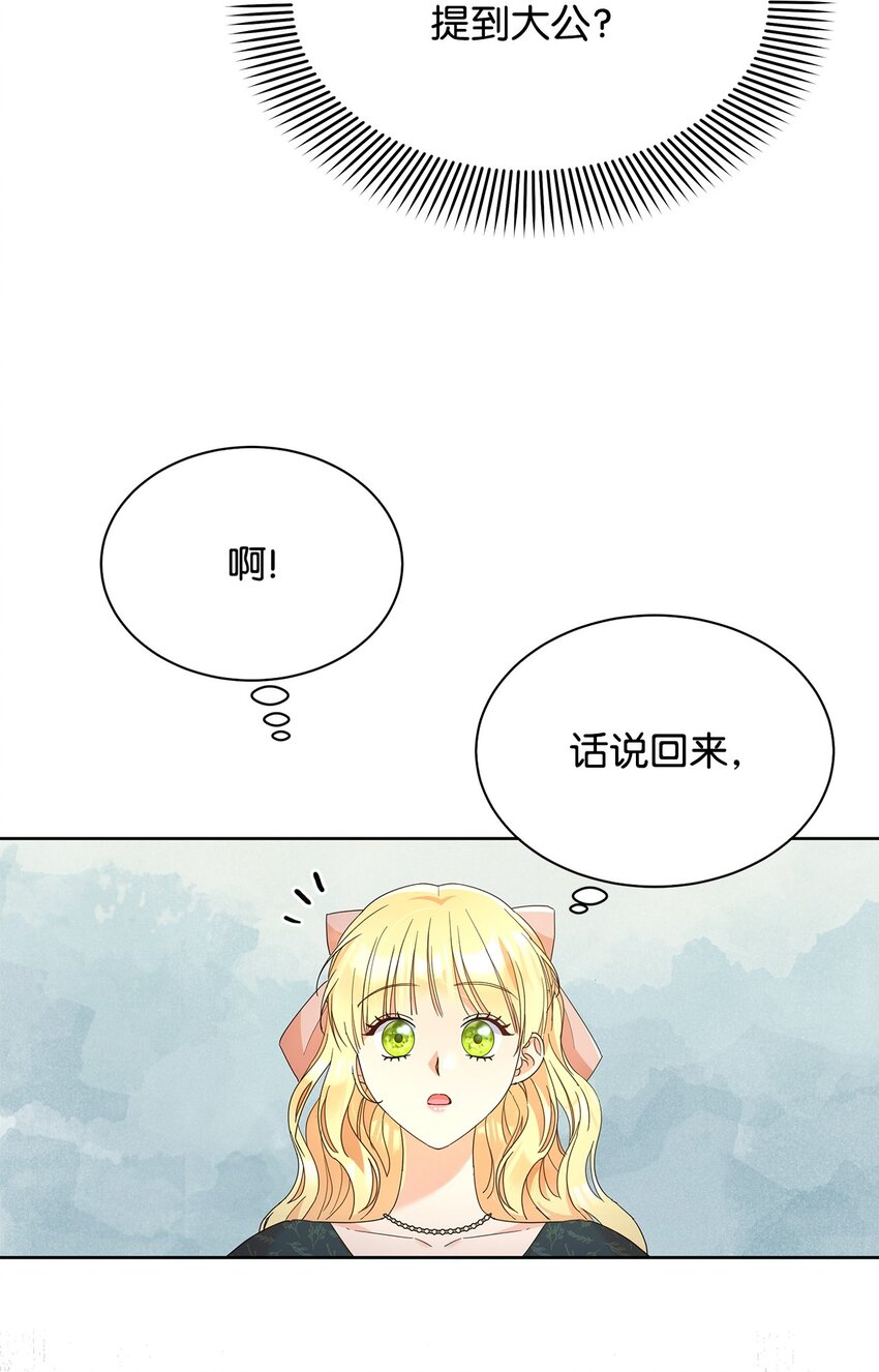 36 成长了，但不多(1/2)-第36话