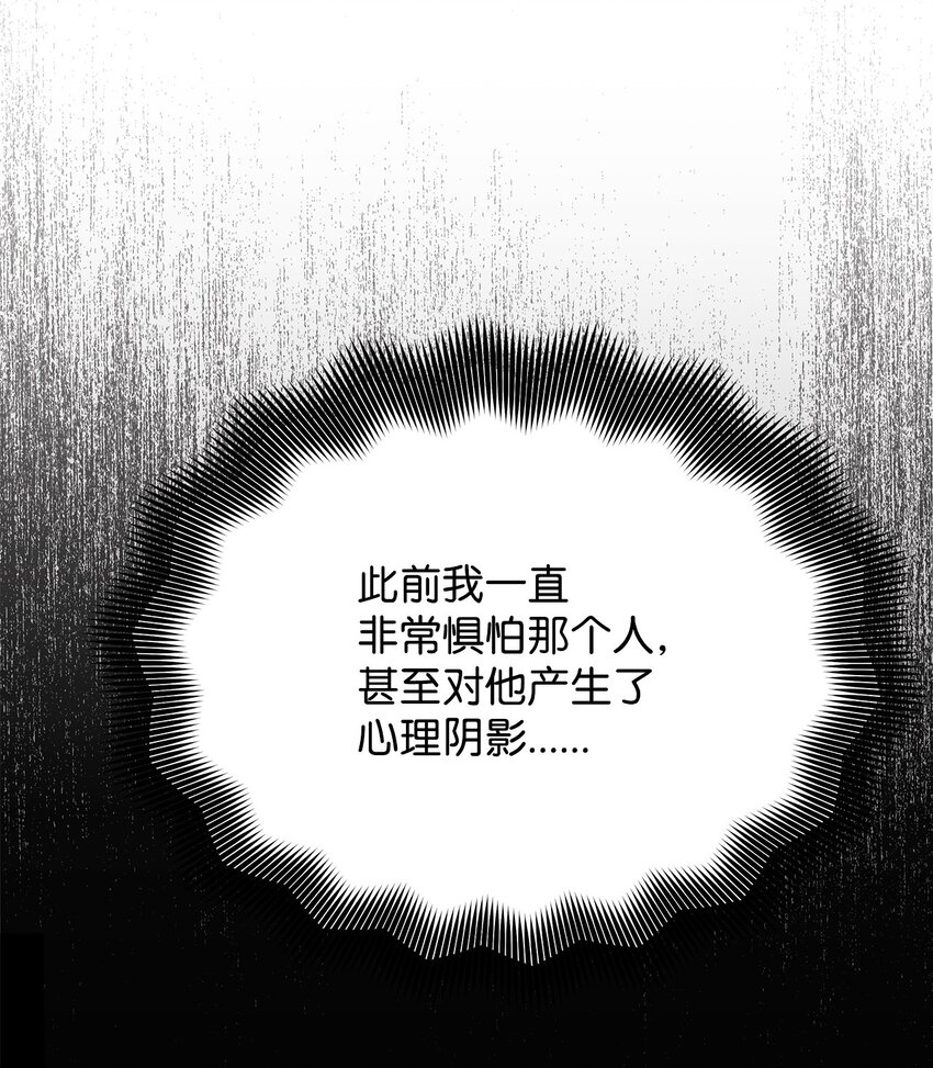 36 成长了，但不多(1/2)-第36话