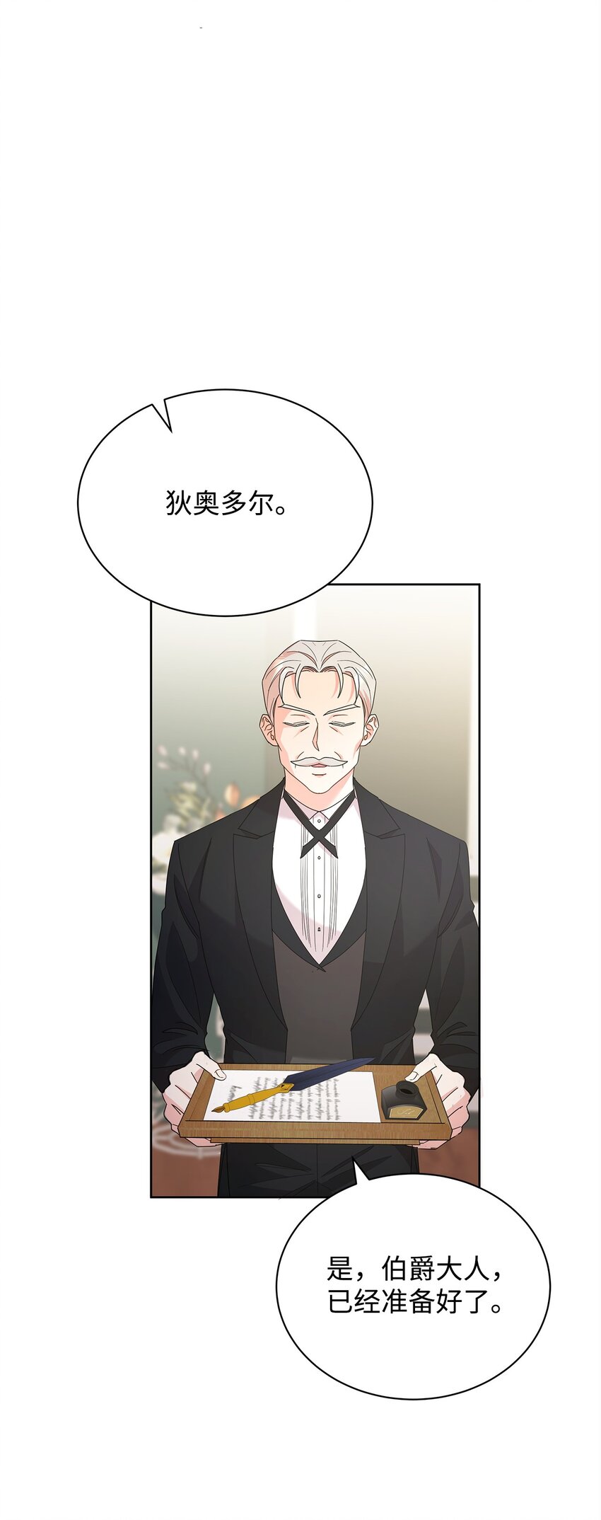 36 成长了，但不多(1/2)-第36话