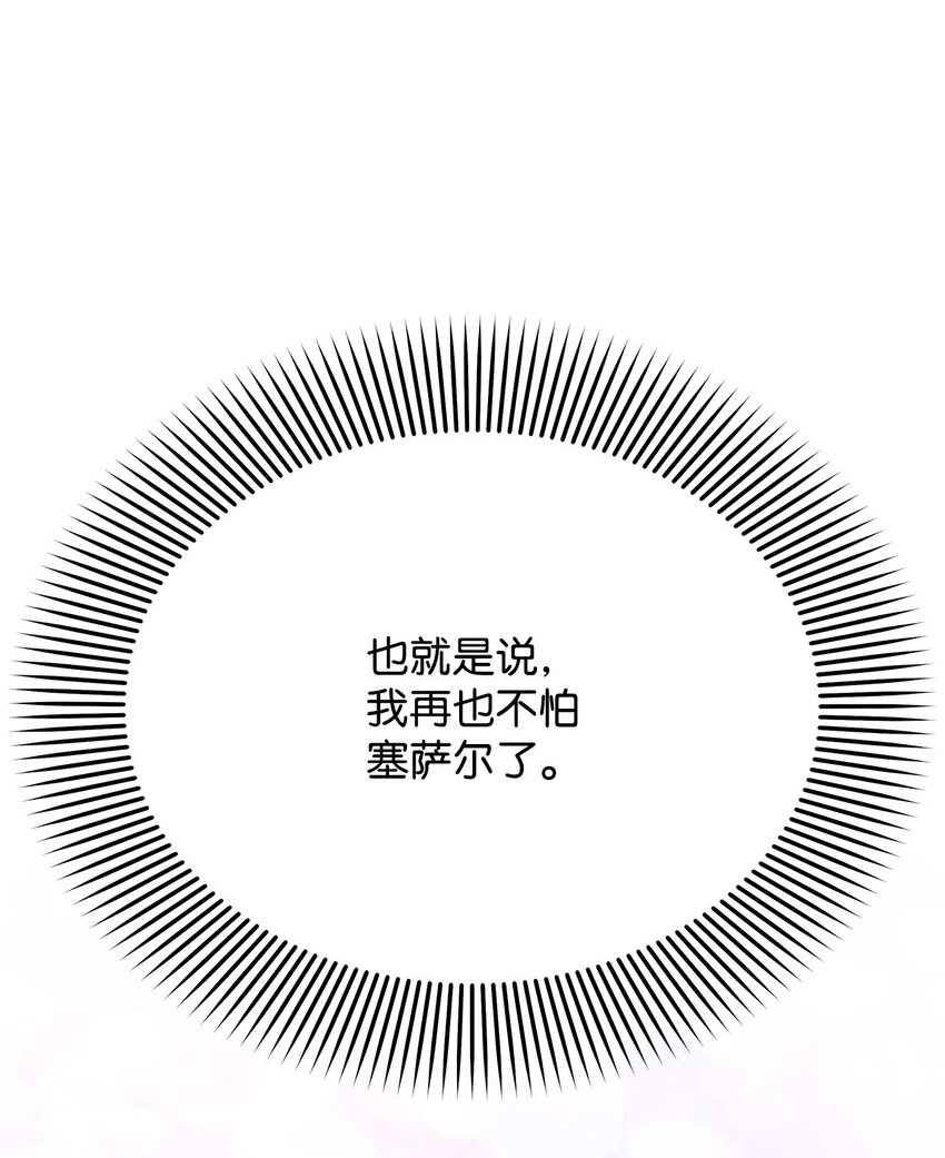 36 成长了，但不多(1/2)-第36话