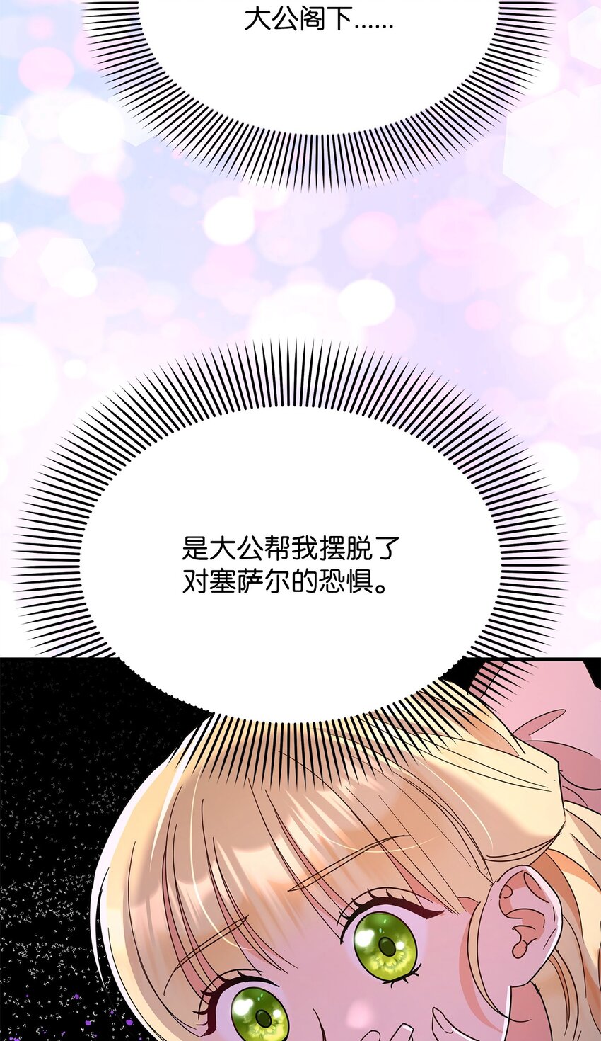 36 成长了，但不多(1/2)-第36话