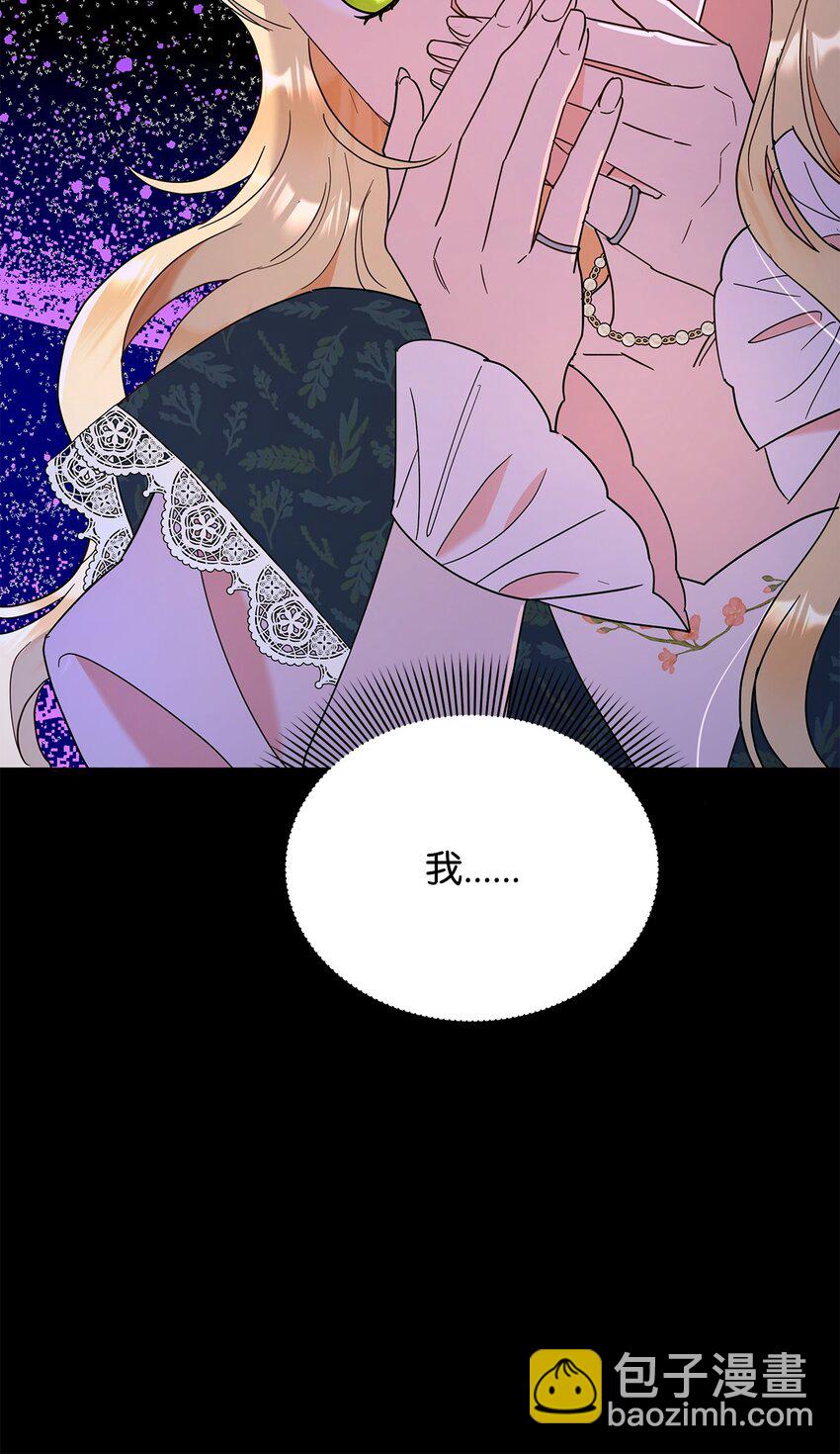 36 成长了，但不多(1/2)-第36话