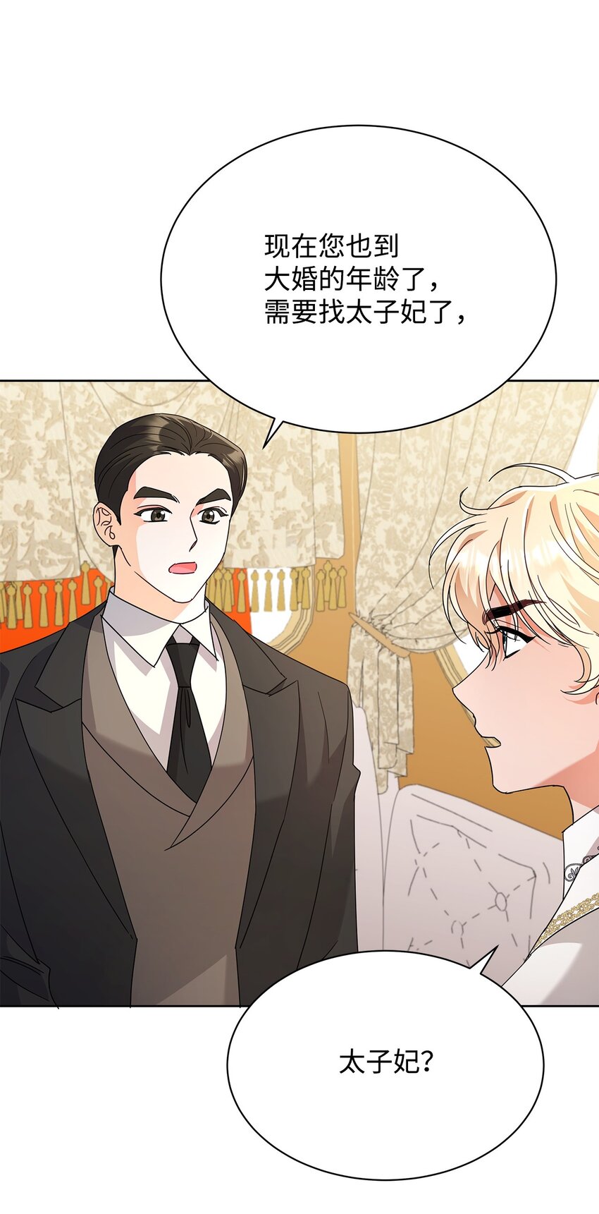 38 第一次参加诞辰庆典(1/2)-第38话