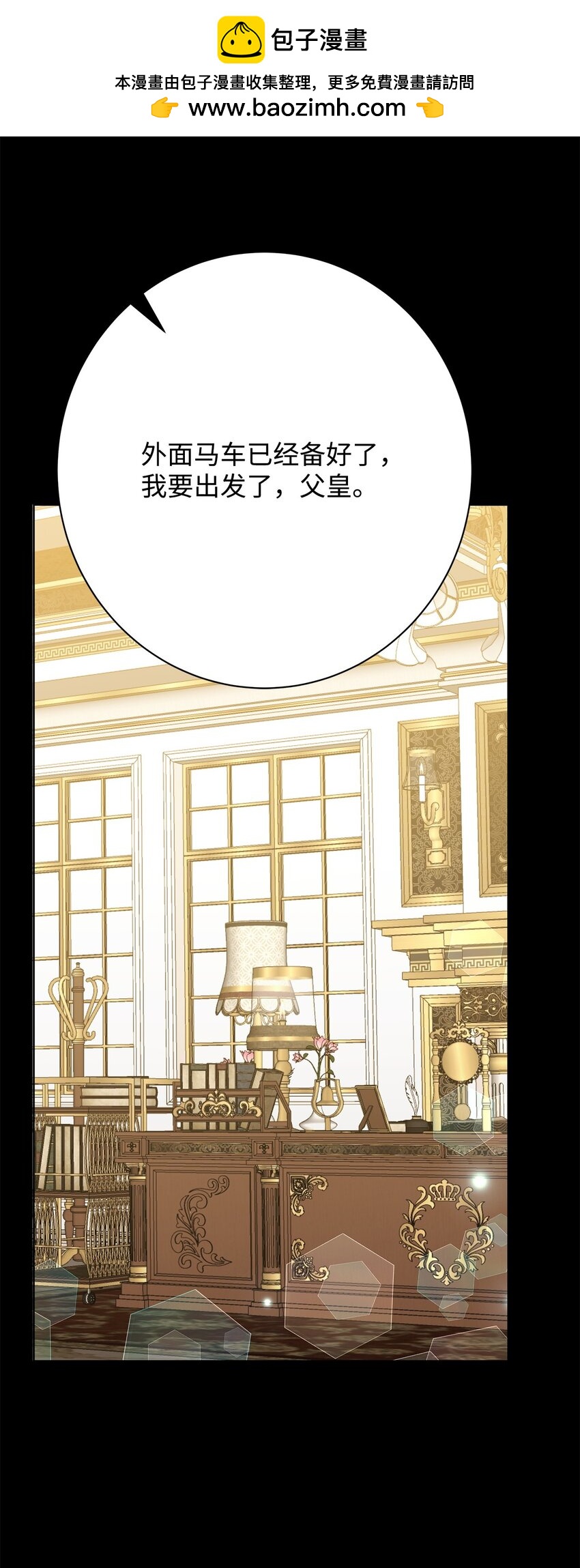 38 第一次参加诞辰庆典(1/2)-第38话