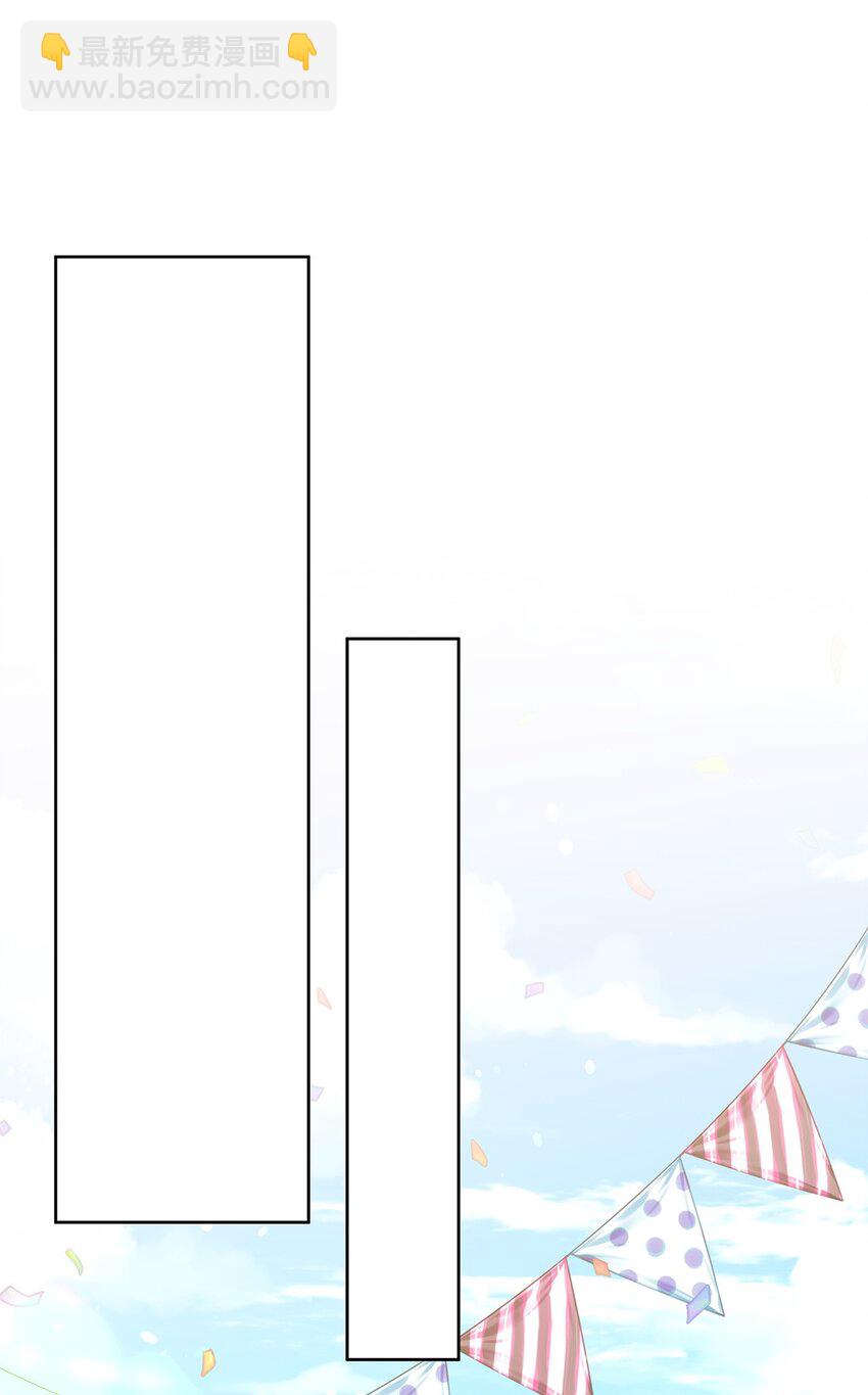 38 第一次参加诞辰庆典(1/2)-第38话