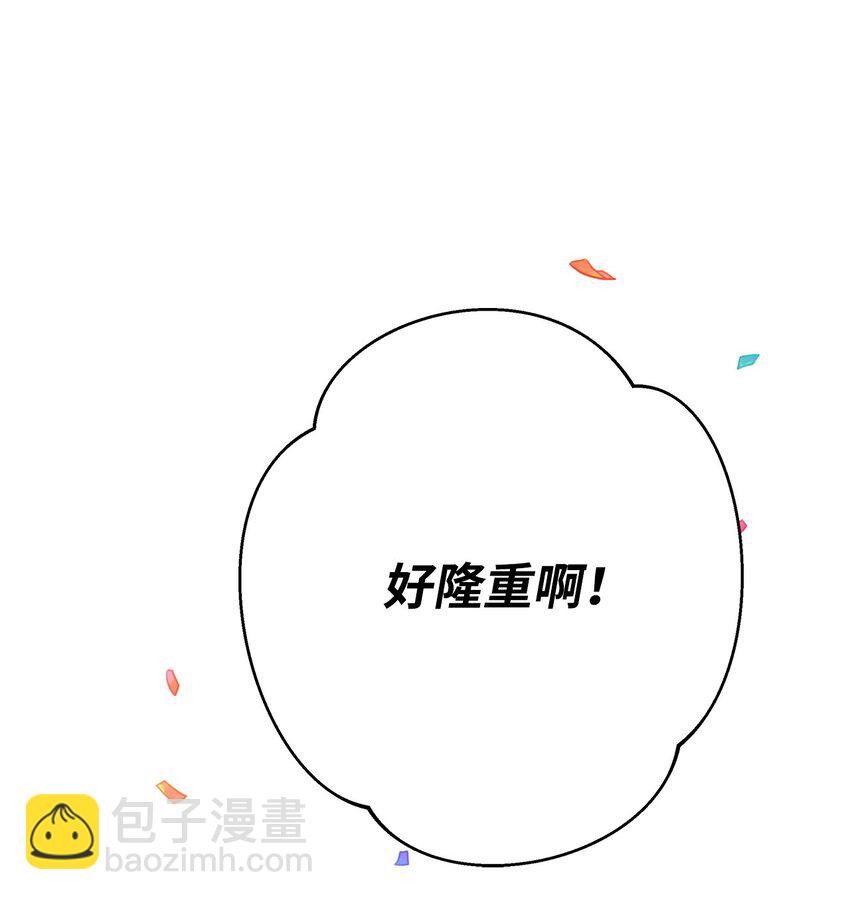 38 第一次参加诞辰庆典(1/2)-第38话