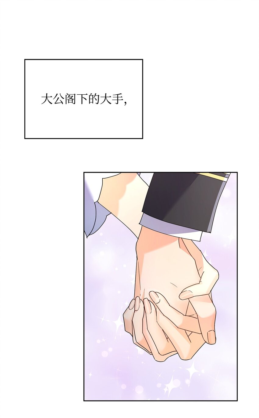 38 第一次参加诞辰庆典(1/2)-第38话