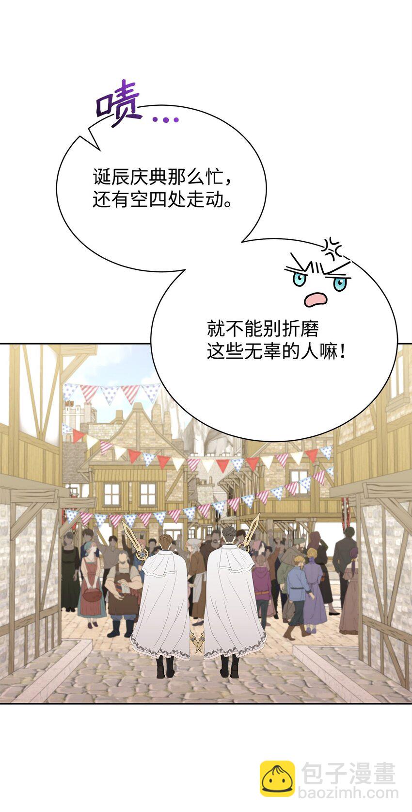 40 一见钟情(1/2)-第40话