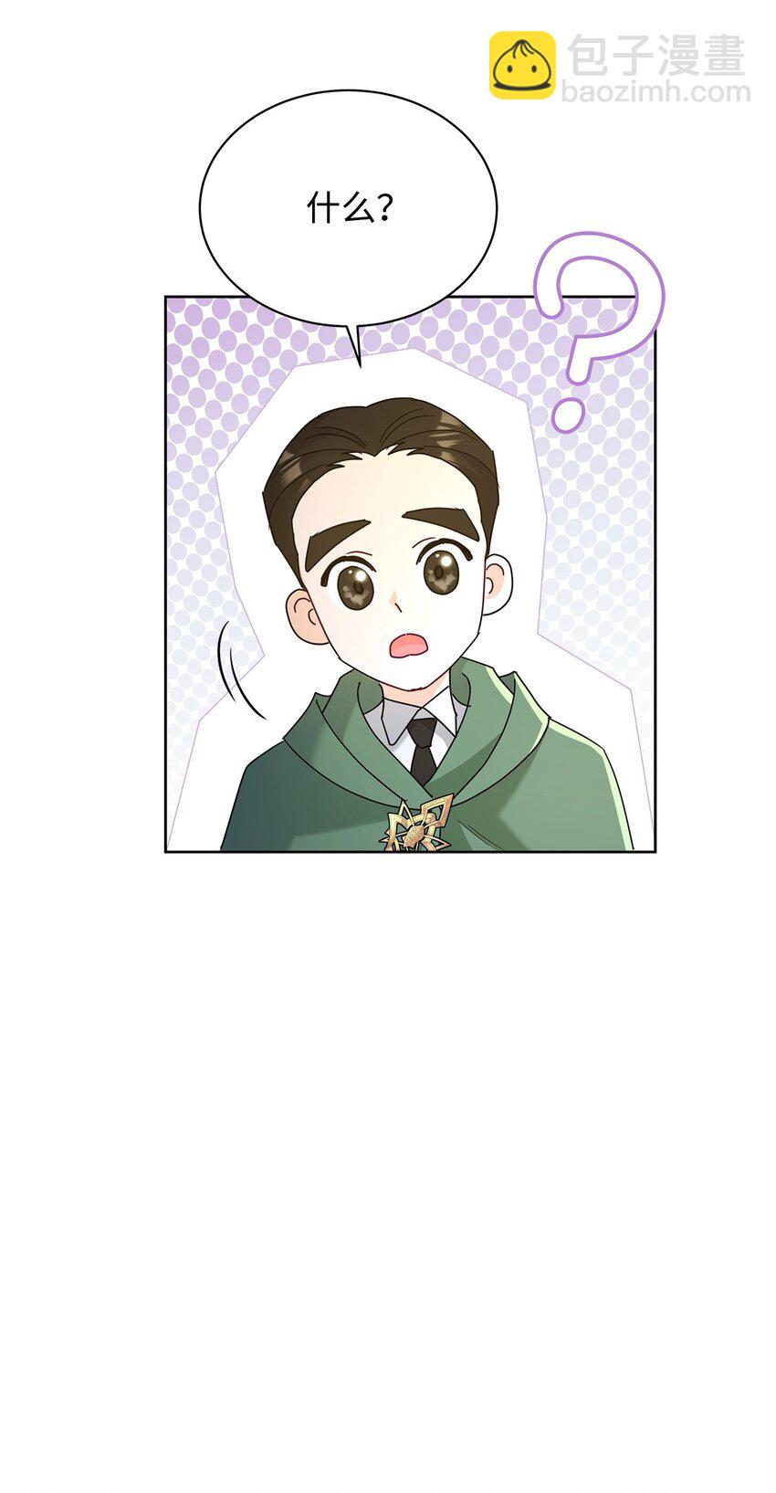 40 一见钟情(1/2)-第40话