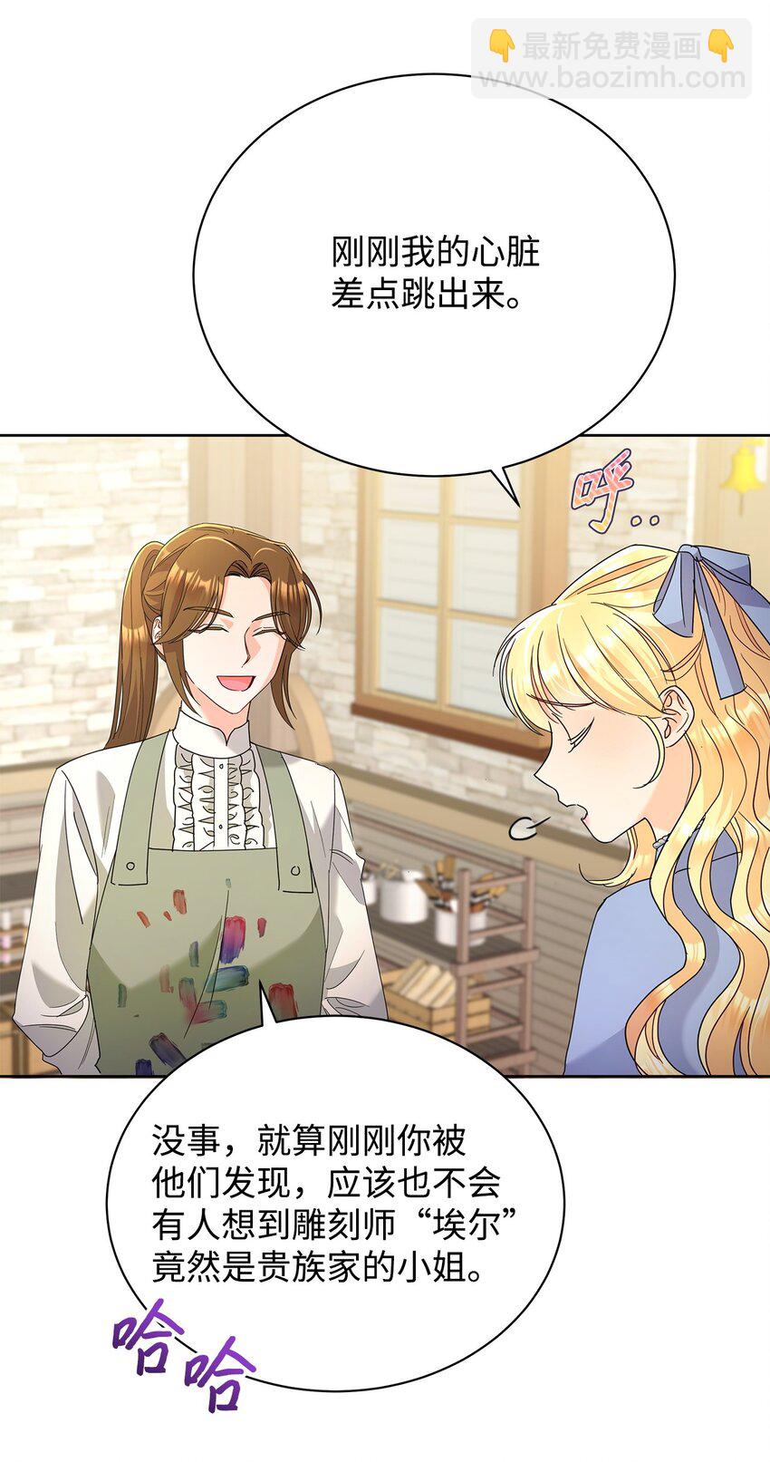 40 一见钟情(1/2)-第40话