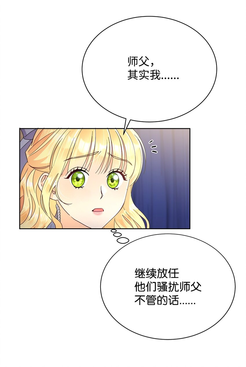 40 一见钟情(1/2)-第40话