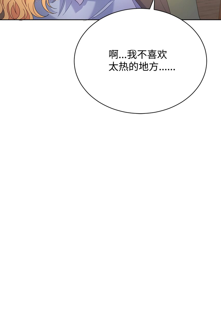 40 一见钟情(1/2)-第40话