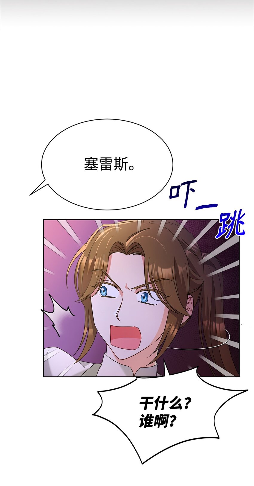 42 成为太子心上人(1/2)-第42话