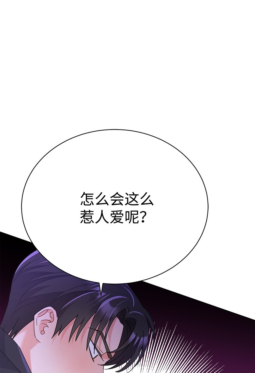 42 成为太子心上人(1/2)-第42话