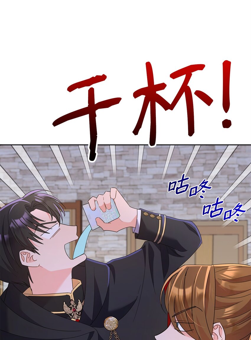 42 成为太子心上人(1/2)-第42话