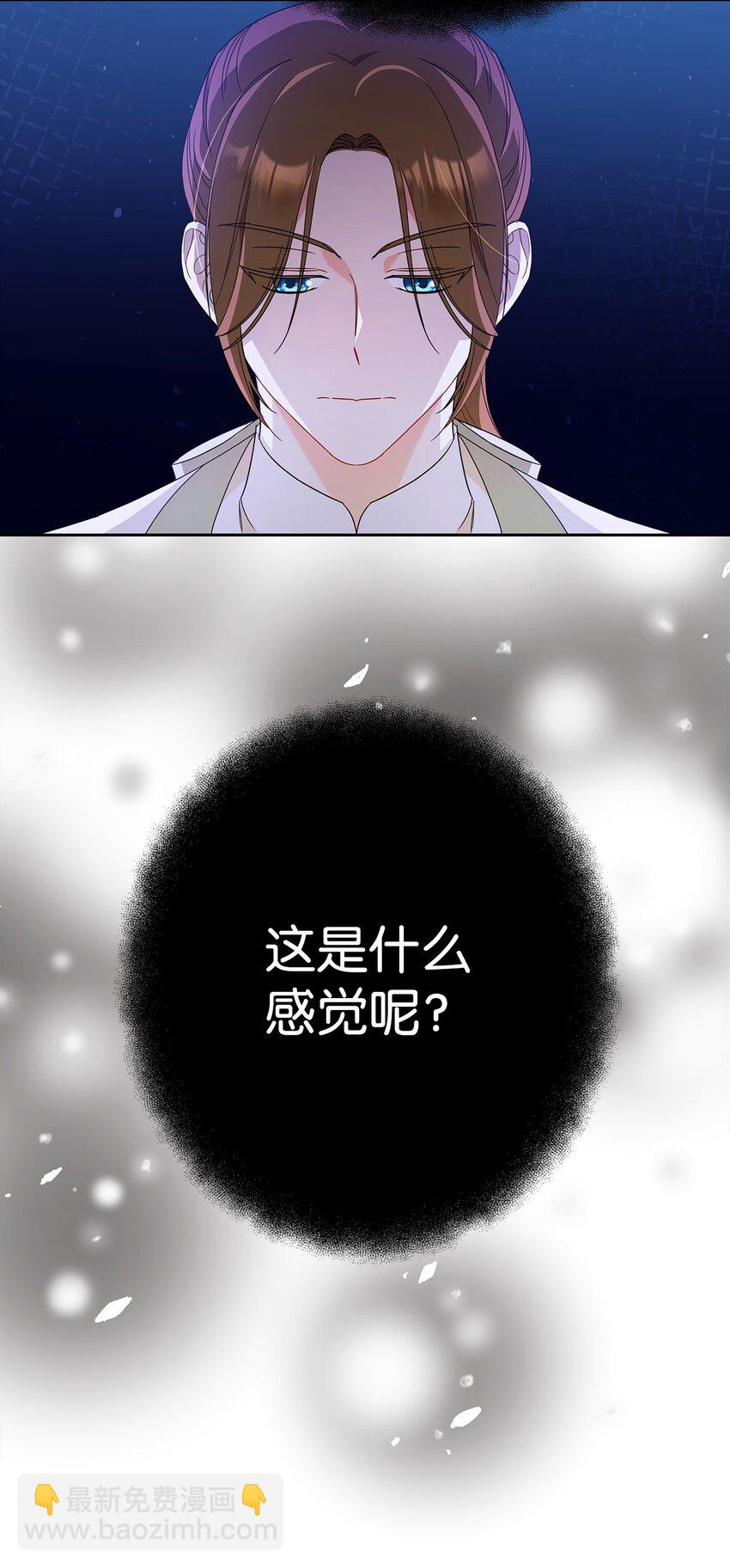 42 成为太子心上人(1/2)-第42话