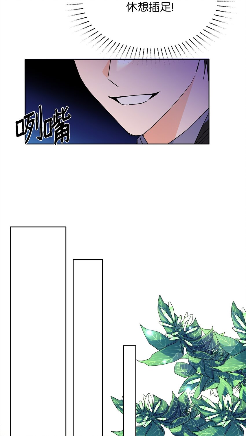 44 可怕的那天(1/2)-第44话
