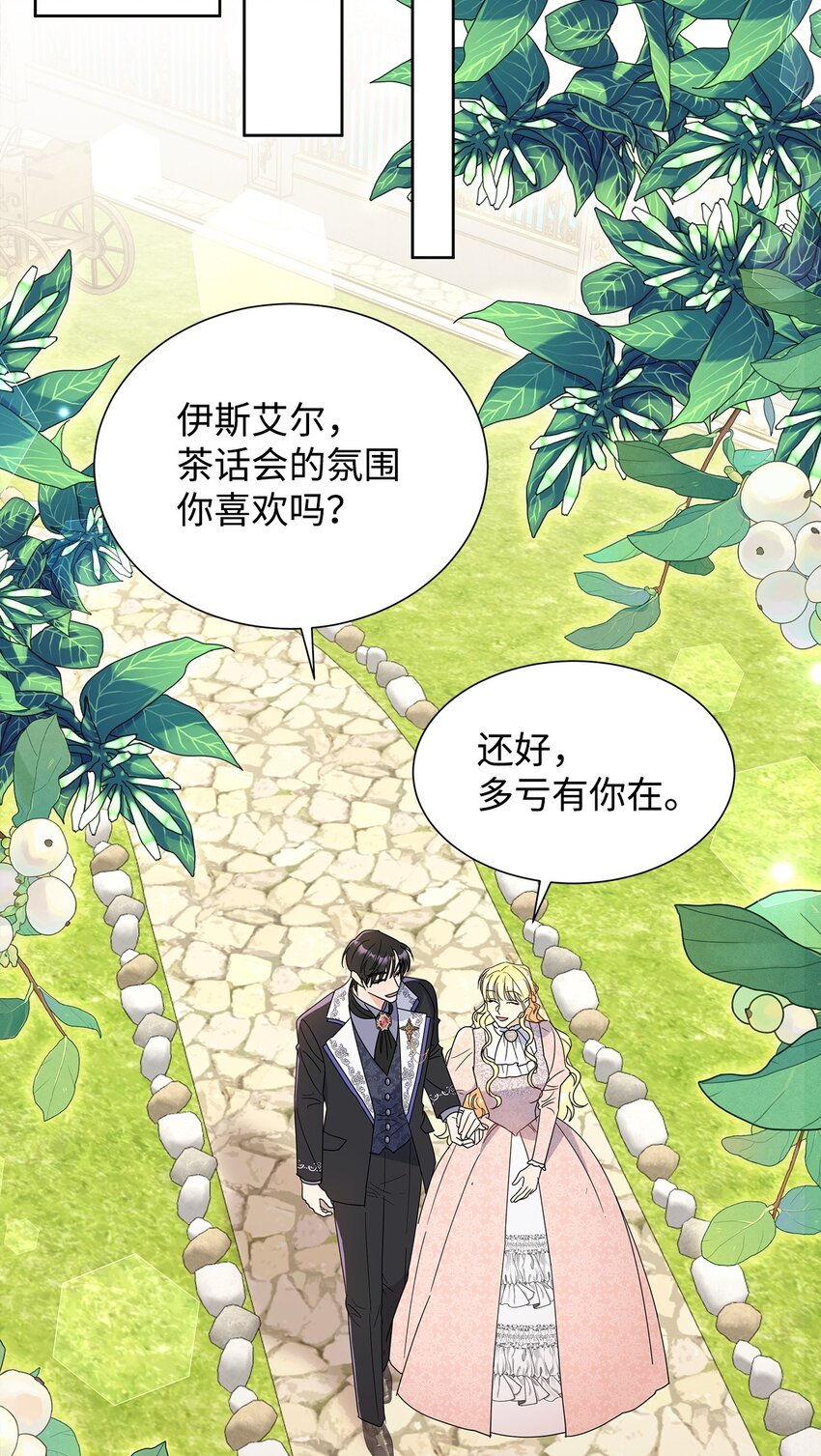 44 可怕的那天(1/2)-第44话