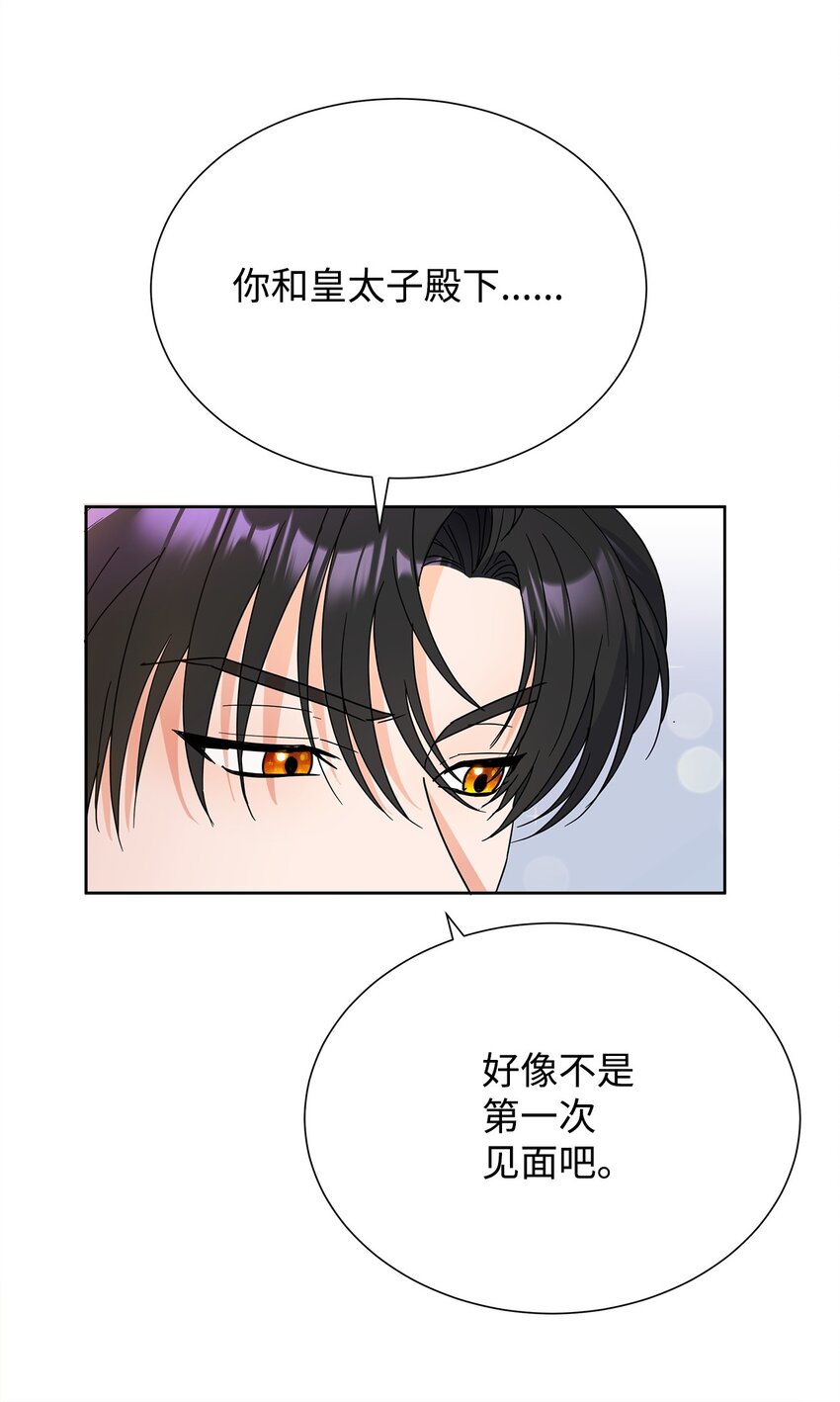 44 可怕的那天(1/2)-第44话
